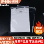 加厚高透磨砂收纳拉链袋