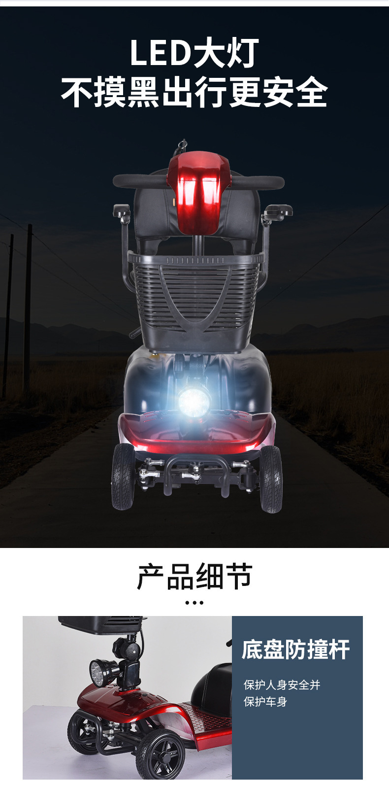 New Foldable Electric Scooter for Home Use, Suitable for Elderly People to Transport Children, Smart Four-Wheel Electric Vehicle, Mobility Scooter for Seniors