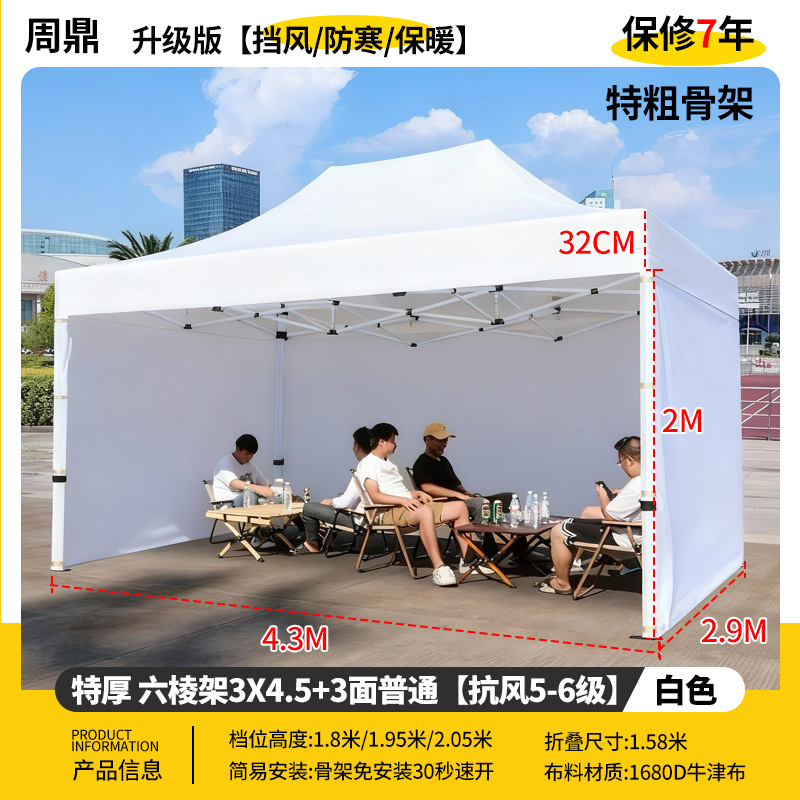 Publicidad al aire libre cuatro esquinas sombrilla cubierta de tela plegable invierno lluvia blanca campana de exhibición de protección solar