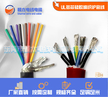 �S�ҹ�������22 24 26 28AWGx5о�����z�����o�׾��ߜؾ�늚��O��