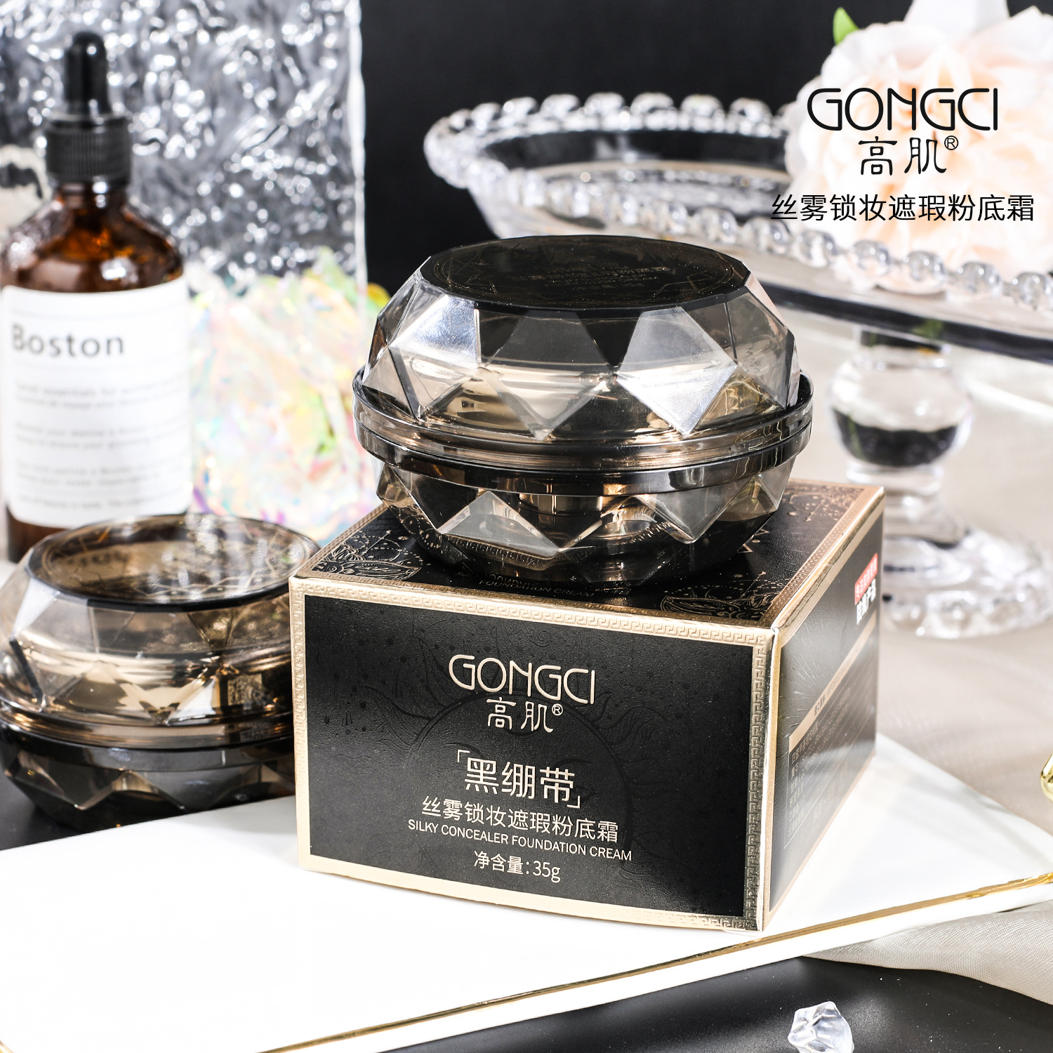 Factory Wholesale High-Pigment Black Bandage Lock-Color Concealer Foundation Cream Moisturizing Compliant Non-Fragile Bare Skin Natural Makeup