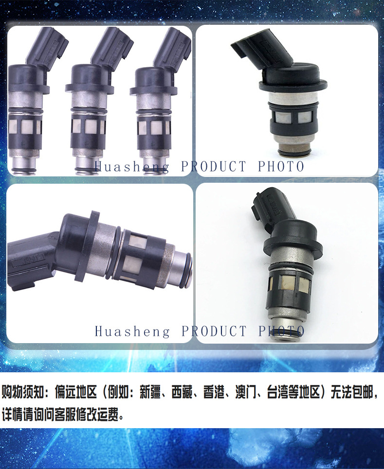 16600-73c90 JS50-1 suitable for Nissan Machi sunshine break horse fuel injector fuel injector