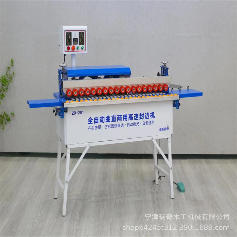 全自动封边机木工家装自动齐头齐尾曲直两用封修抛光一体封边机
