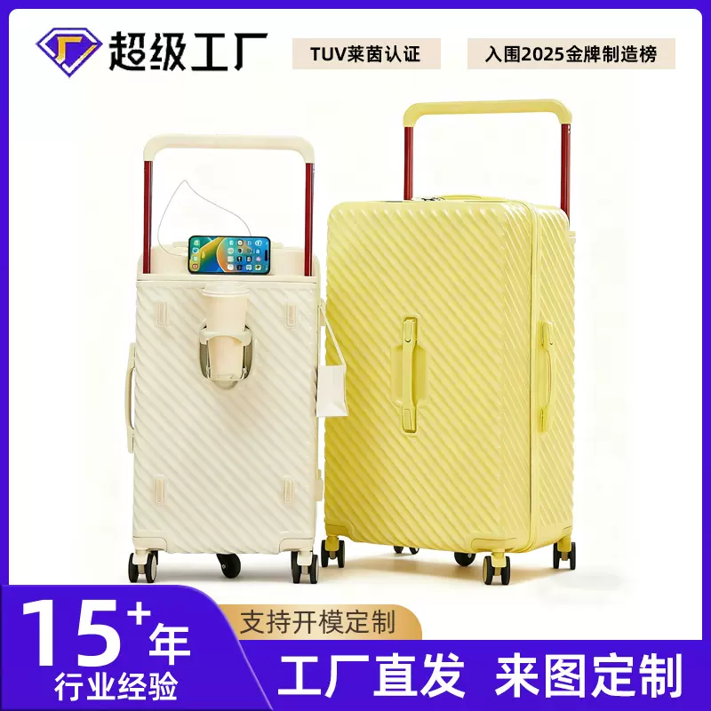 双层防爆拉链行李箱大容量密码旅行箱女宽拉杆箱耐用万向轮学生箱