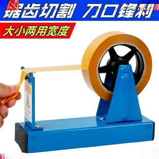 Large Cutter with Tear-Off Feature, Adhesive Tape Dispenser, Desktop Transparent Tape
