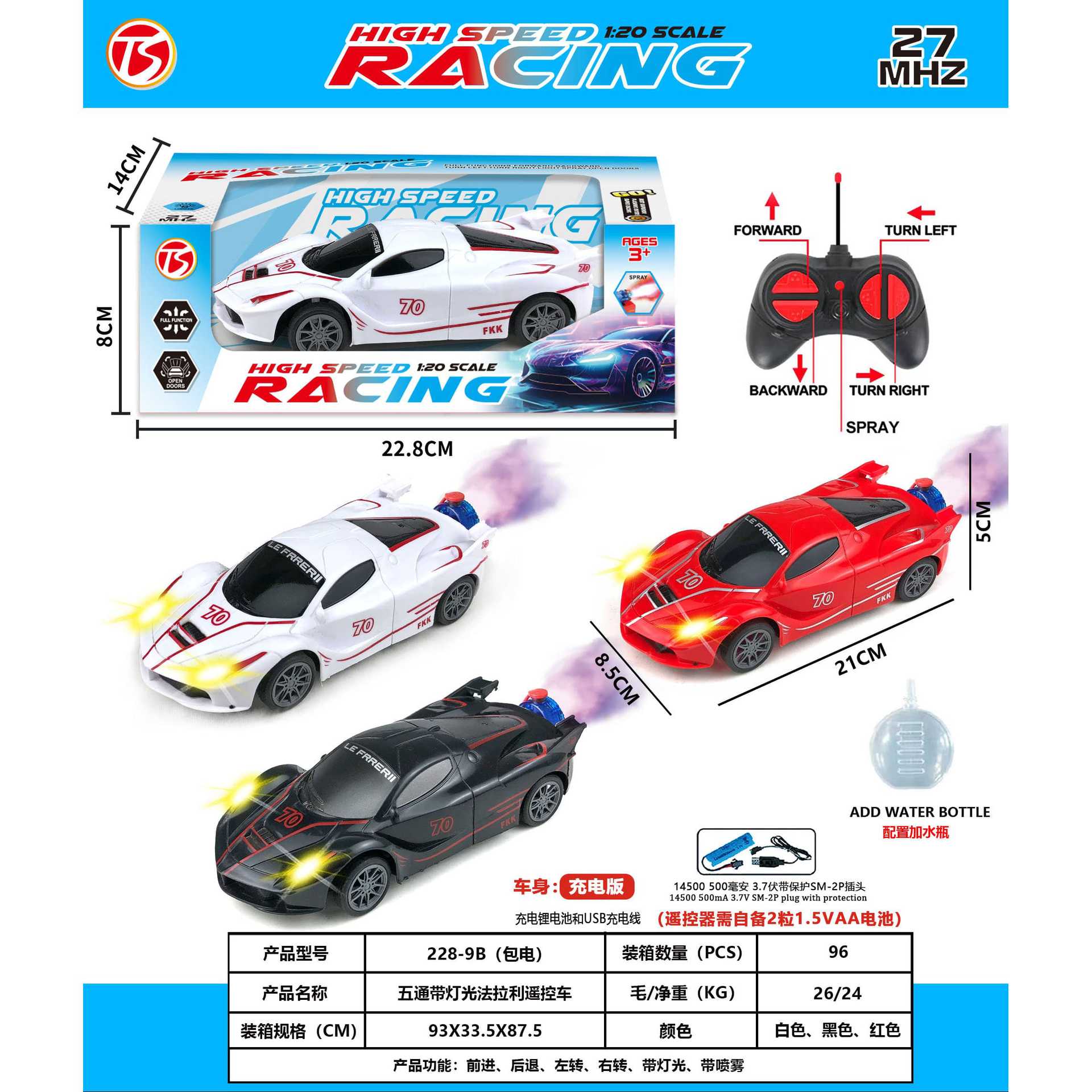 Venta directa de fábrica Coche de control remoto Juguetes para niños Coche de juguete recargable Coche eléctrico a la deriva de cinco vías con luz transfronteriza