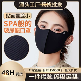 生活口罩;成人帽;U型枕