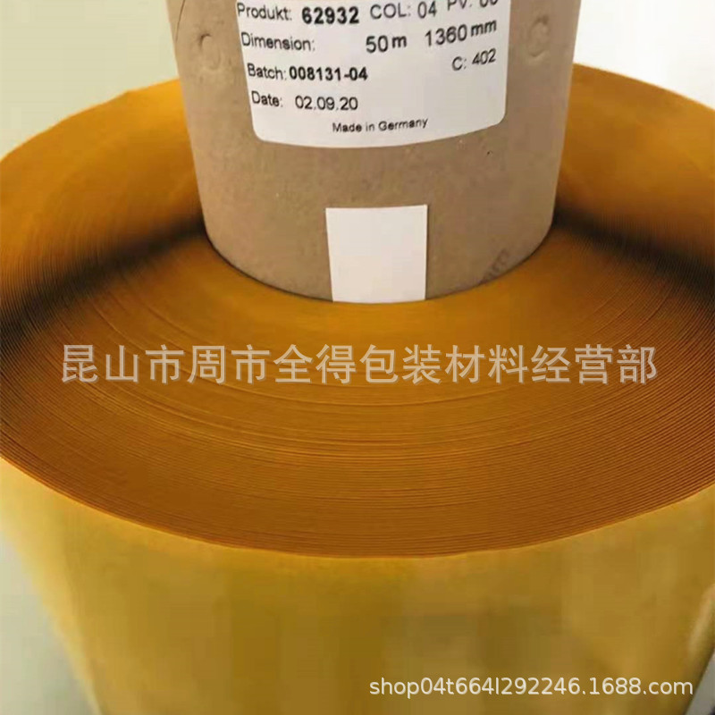 德莎62932双面PE泡棉0.5mm玻璃镜面铝板装饰件固定防水防潮耐老化