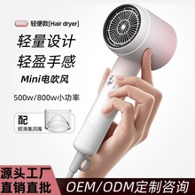 厂家批发家用吹风机旅游便携式折叠式MINI电吹风蓝光负离子吹风筒