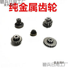 X݆X݆̩Ϙxx1Ԫ˹늄Bl̫ˮ