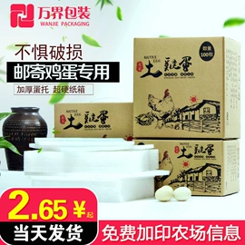 EPE珍珠棉;纸箱;其他礼品包装