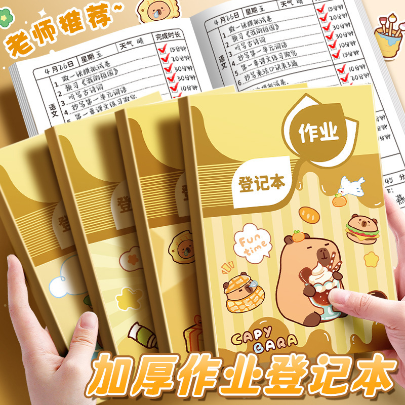 Homework Registration Book Primary School Students Copy Homework Book in Class of Grade One and Grade Three