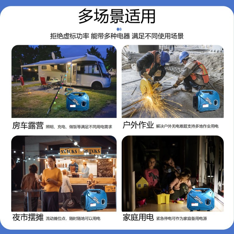 Small Portable Silent Inverter Gasoline Generator for Home Emergency Use, Outdoor Portable Low-Noise Mobile Power Generator