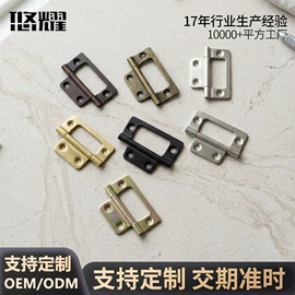 家具五金;合页、铰链;家具合页