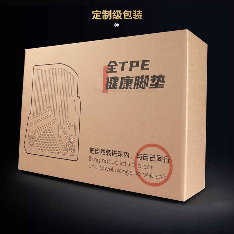 博士伦专车新老款TPE汽车脚垫改装半包围双层地垫脚垫黑|undefined