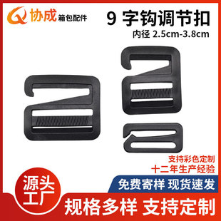 ���S�F؛����POM3.8CM�����h��������2.5CM 9�ֹ��ے카�տ�