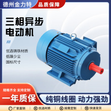 �S�ҬF؛���ஐ��늄әC0.75KW 2�O���~���@�M�o���L�Cˮ����늙C