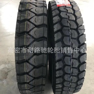 ʯ������ǰ�ĺ��݆̥ �Vɽ ݆̥1200R20 1100R20ȫ�݆̥