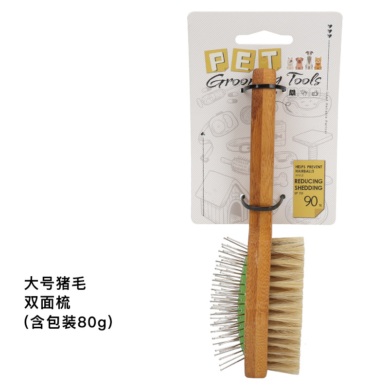 큰 돼지 머리 양면 빗
