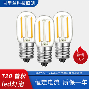 T20LEDС���ݹ���1W2W�۵����͹��b������}�����{��̨����E12E14