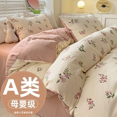 A类母婴级小清新四件套水洗棉床单被套床笠学生宿舍三件套批发