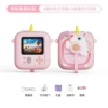 D2 pink regular version