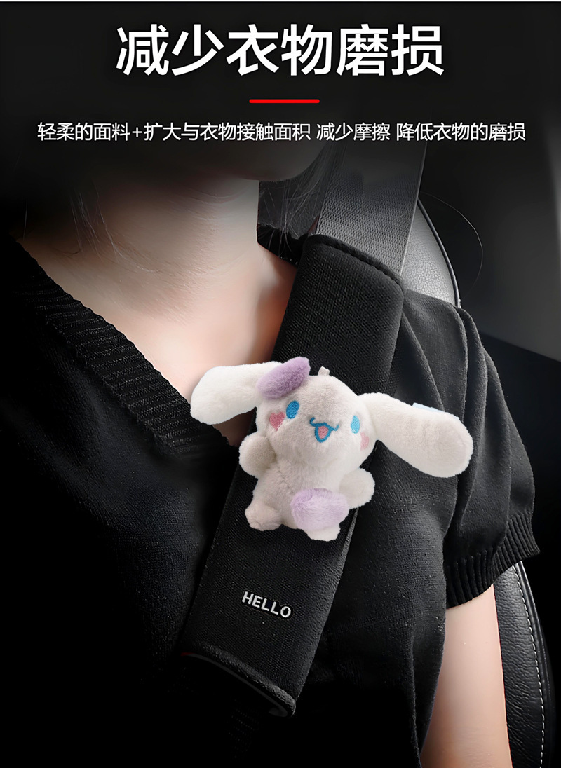 Car Shoulder Pads, Cute Big-Eared Plush Shoulder Pads, Car Dolls, Car Interior Decoration Seat Belt Protective Covers