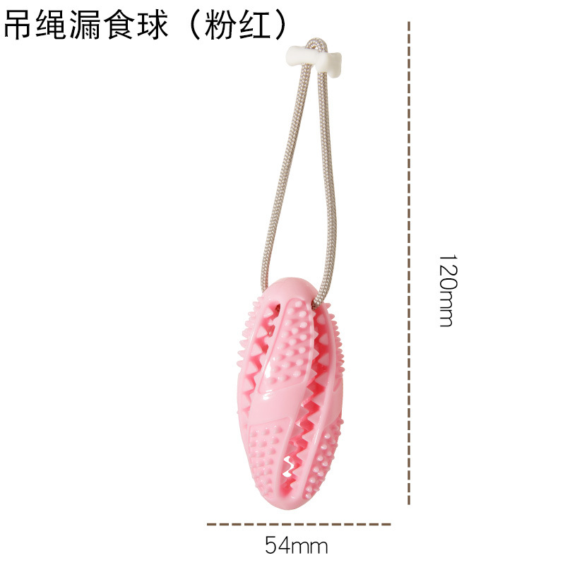 吊绳漏食球（粉红）.jpg