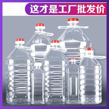 2.5��5��10��/5��10��20��͸��ʳ��������Ͱ�͉ؾƉؾ�ƿ��Ͱ���l