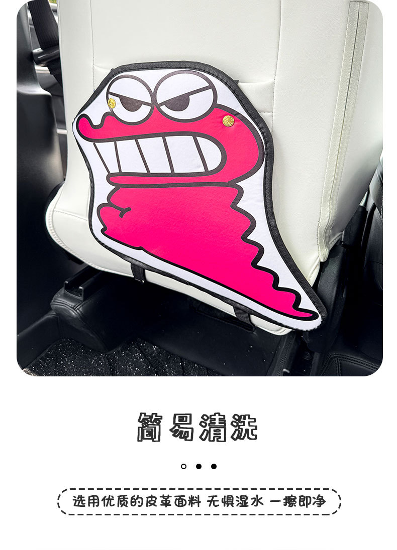Mr. Crocodile Anti-Kick Pad Universal Rear Seat Back Anti-Dirty Protective Pad Car Rear Seat Protective Pad Anti-Wear Pad