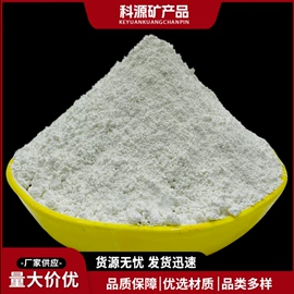 其他非金属;石英;其他冶金矿产