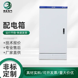 高压开关柜;配电柜;高压环网柜