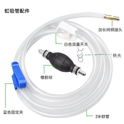 Other Automotive Interior Supplies Oil Suction Pipe, Self-Priming Water - standard-oil-extractor-kit-includes-fixed-clamp-flow-clamp-brass-nozzle