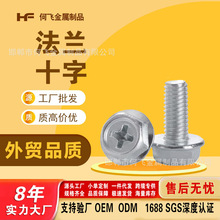 ���mʮ���ݽz�����ǎ��|ʮ�ַ������X���m��˨���mʮ�ֲ����X�ݽz