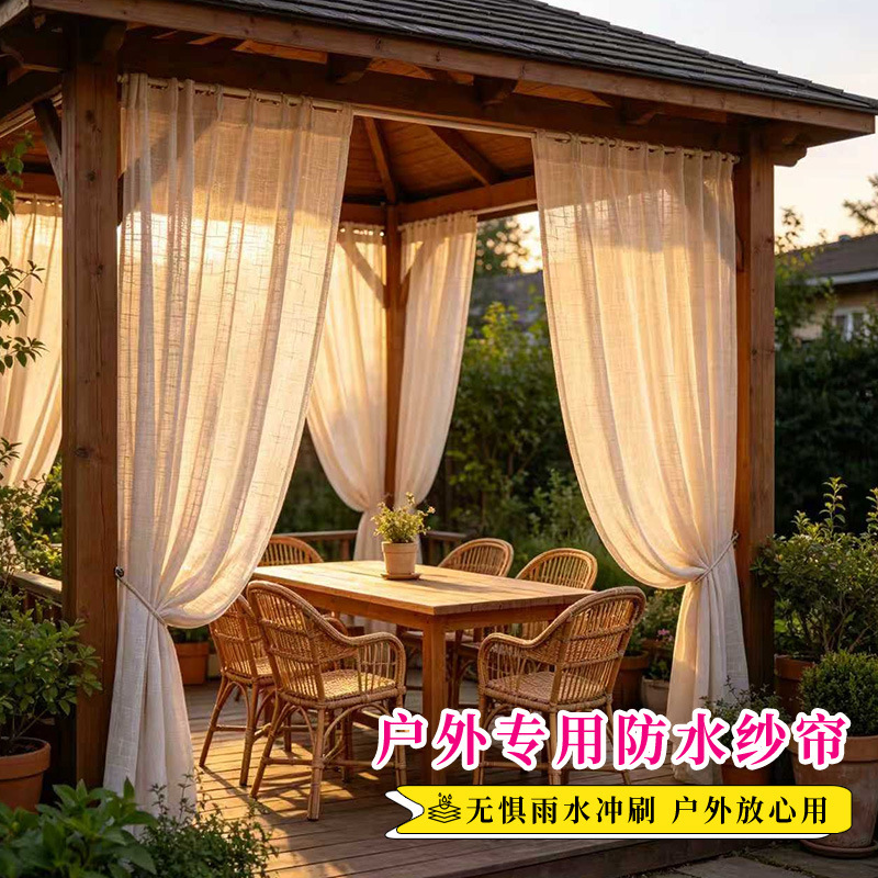 Outdoor Gazebo Gauze Curtain in Milk Tea Color, Linen-Like Gauze Curtain, Breathable, Waterproof, Rainproof, Suitable for Homestay Outdoor Sunshade and Sun Protection Curtain Outdoor Gazebo Gauze Curtain in Milk Tea Color, Linen-Like Gauze Curtain, Breathable, Waterproof, Rainproof, Suitable for Homestay Outdoor Sunshade and Sun Protection Curtain