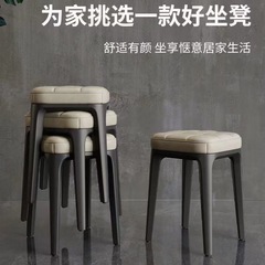软包方凳家用客厅餐桌椅加厚软包方凳备用简约轻奢叠放矮凳