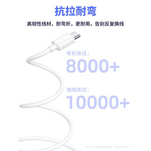 type-c�������m���A��66��늾�100�������6a5a��ƷPura70/70Pro