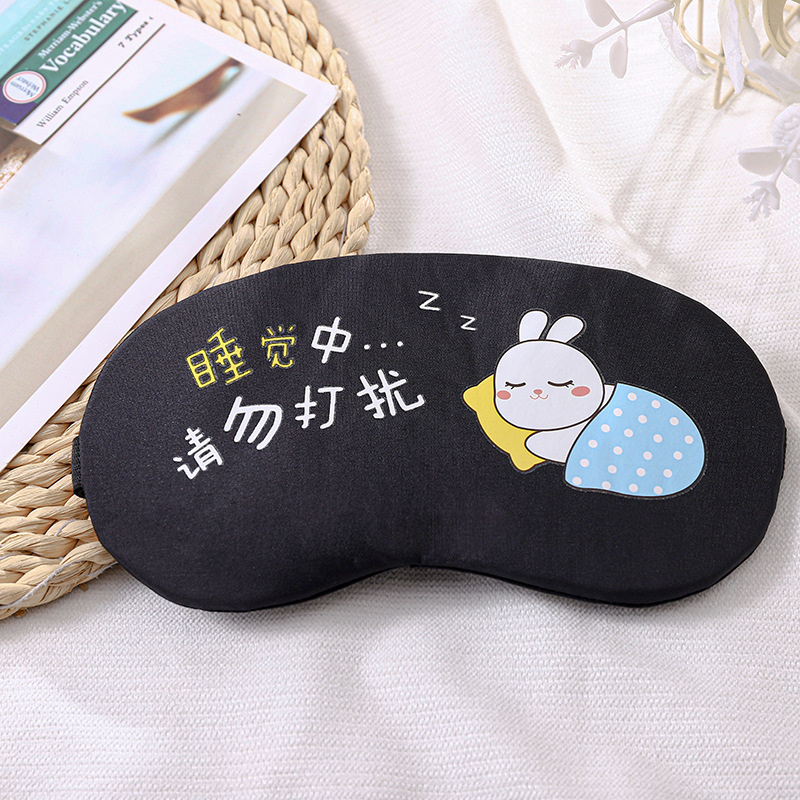 新型3dかわいい睡眠アイマスク睡眠遮光アイマスクアニメ氷袋冷熱二重敷アイマスクスポット卸売り|undefined