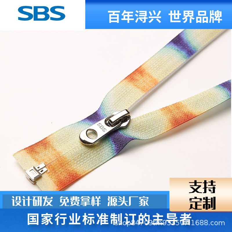 Sbs No. 5 Nylon Ribbon Zipper with Gradient Woven Pattern, Fashionable Intercolor Pattern Craft Woven Fabric Zipper Sbs No. 5 Nylon Ribbon Zipper with Gradient Woven Pattern, Fashionable Intercolor Pattern Craft Woven Fabric Zipper