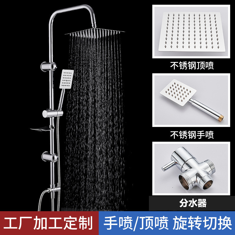 Cross-Border Integrated Stainless Steel Shower Set with Soap Dish, Bathroom Bathtub Booster Shower Head