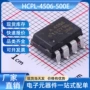 逻辑输出54mmbroadcomavago光耦