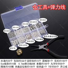 diyȫ�״��鹤�߰��ۈA���Q�ӻ��ж�λ�����r���ֹ�����diy���ϰ�