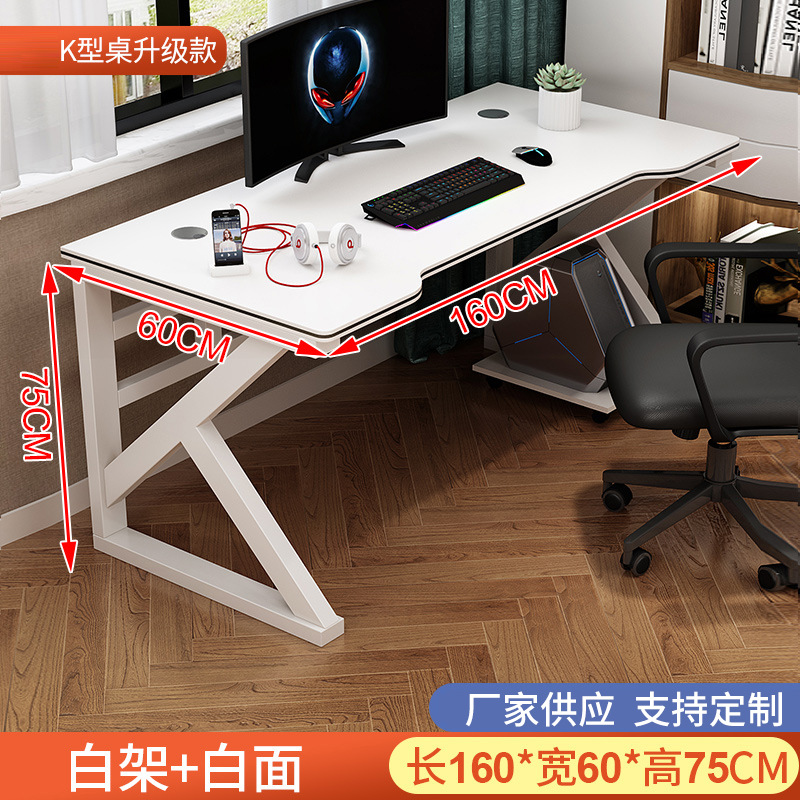 Escritorio de computadora de escritorio simple Escritorio de deportes electrónicos para el hogar mesa de dormitorio escritorio simple Escritorio de Estudiante