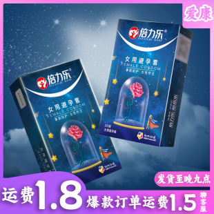 Ů�ñ����װ�ȫ����Ȥ 2ֻŮ��Ůʿ��ȫ�� ������Ʒһ�����l���l