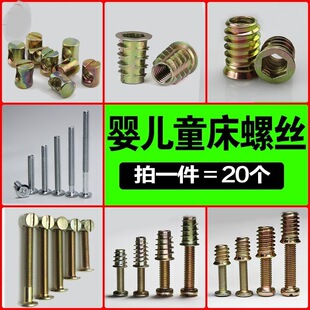 �냺���ݽz����Ҿߙ�ľ�����ә����������B�Ӽ�m6�N����ĸ��˨