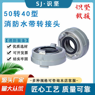 �R��50�Ƚz�D40�ȝqʽ�ӿ��D���^��ˮ�ܵ����P��D���^ˮ�����