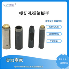 工厂批发 包装专用弹簧孔 冲切刀模单边孔 模切类排废孔 规格齐全