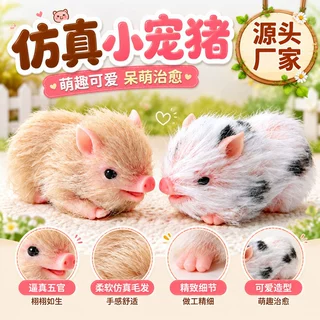 13厘米仿真硅胶重生小猪手工植毛不掉毛可水洗萌宠玩具厂家批发