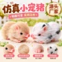 重生仿真手工水洗玩具