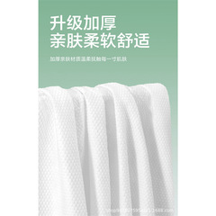 Disposable bath towel, face towel, pure cotton travel pack, business trip, travel towel, portable compressed bath towel, large and thick